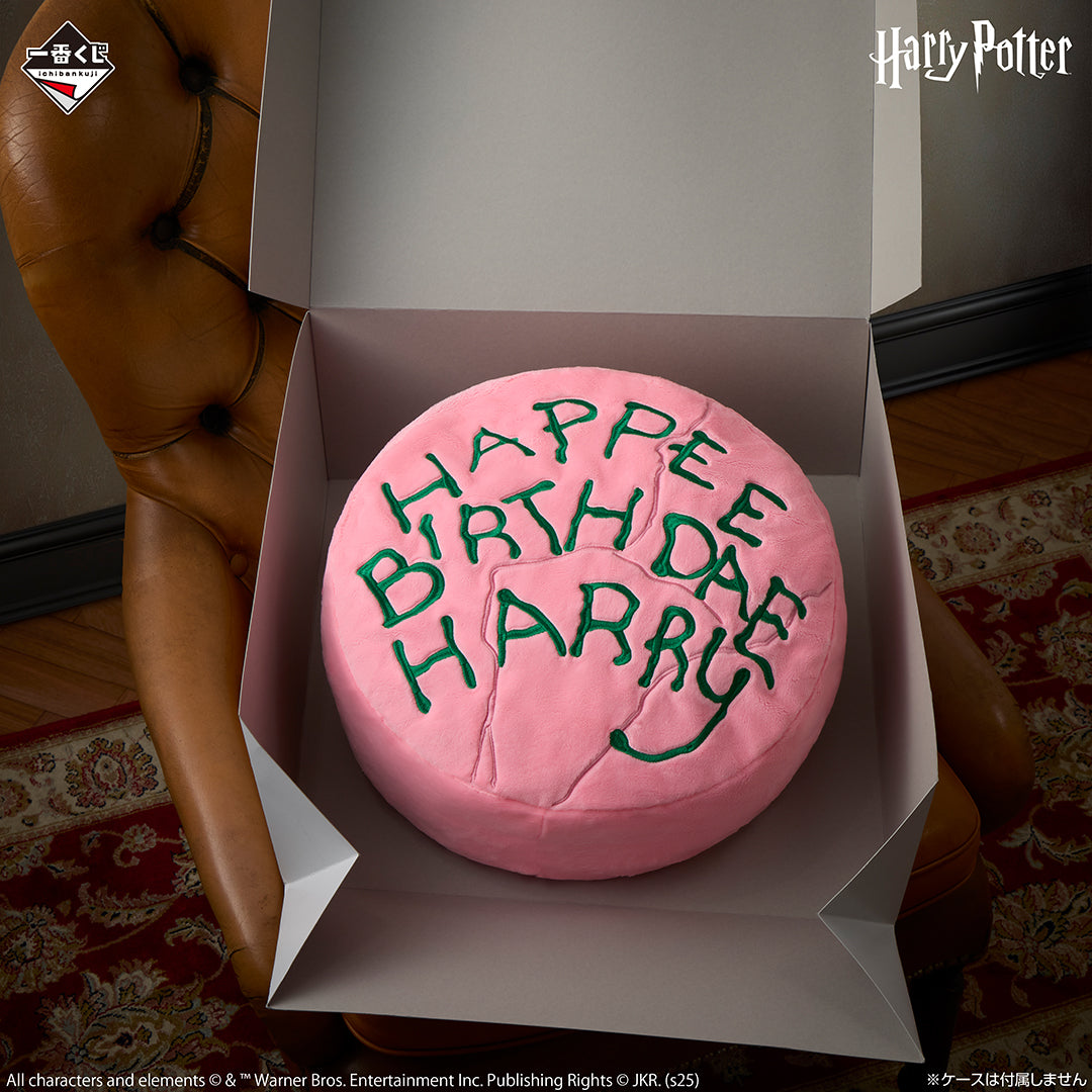 Ichiban Kuji Harry Potter Magical Sweets Last One Prize Birthday Cake Cushion