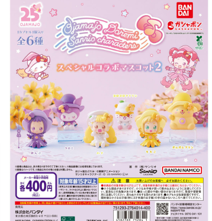 Capsule toy Complete set Ojamajo Dodomi Γ Sanrio Characters Special Collaboration Mascot 2