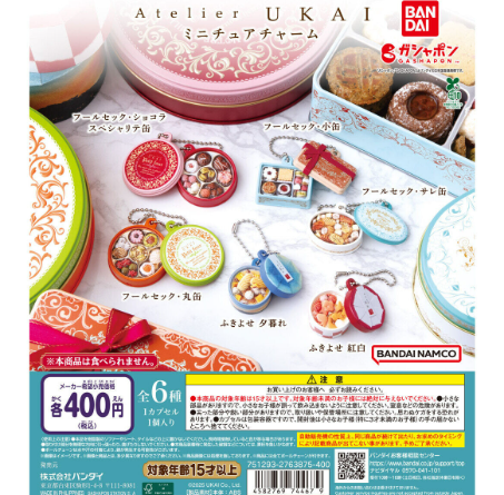 Capsule toy Complete set Atelier Ukai Miniature Charm
