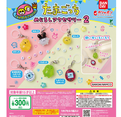 Capsule toy Tamagotchi Mejirushi Accessory 2 Mimitch