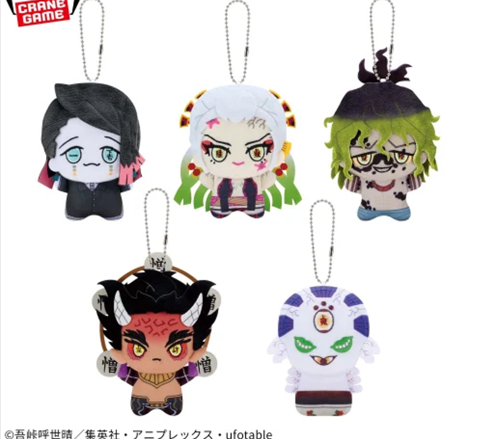 Demon Slayer Chibigurumi Plush toy 11cm Gyutaro Daki set