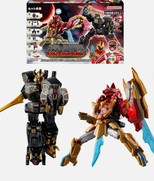 PSL No.1 Sentai Gozyuger Mini Pla 03 Black Daizyuzin & Wolf Decalibur 50 Set