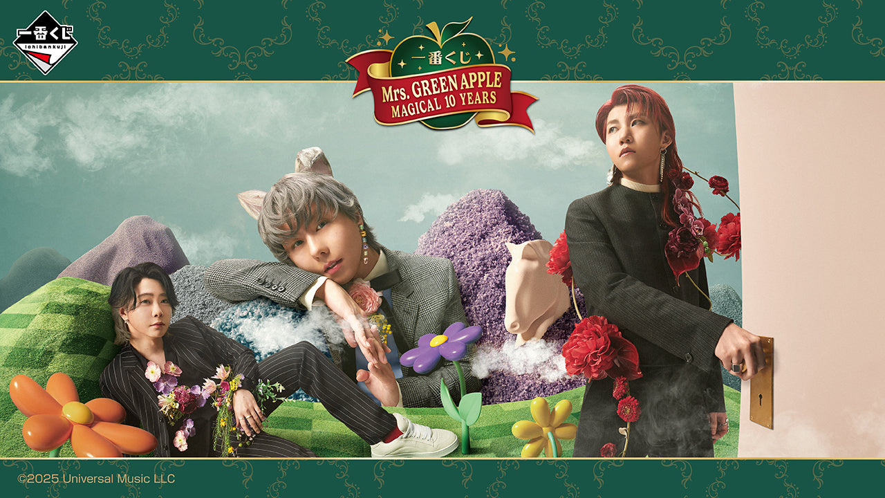 Ichiban Kuji Mrs. GREEN APPLE MAGICAL 10 YEARS Last One Prize Cushion