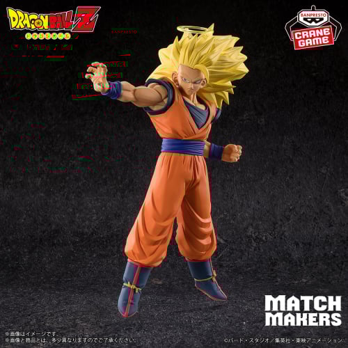 Dragon Ball Z Match Makers VS Super Saiyan 3 Son Goku Figure