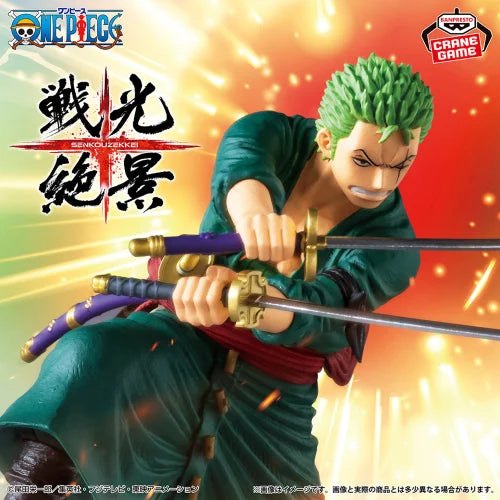 One Piece Senko Zekkei Roronoa Zoro Figure