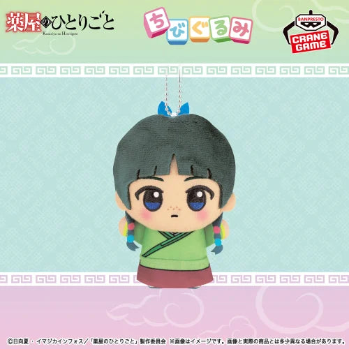 The Apothecary Diaries Chibigurumi Plush toy 11cm Mao Mao Jinshi set