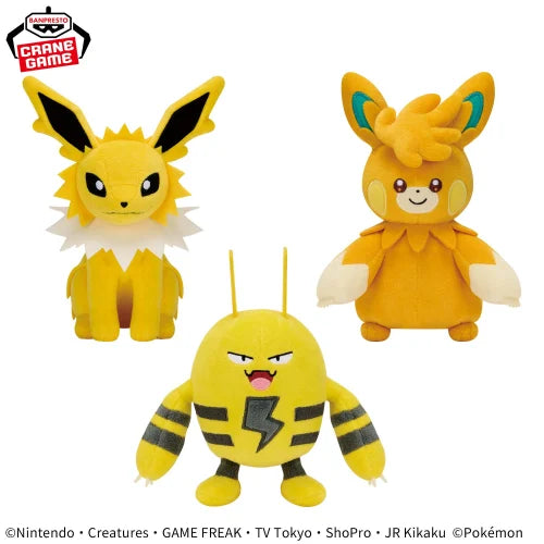 Pokemon Plush toy 13cm Elekid