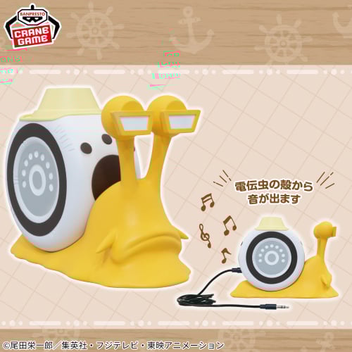 One Piece Transponder Snail Bartholomew Kuma 15cm