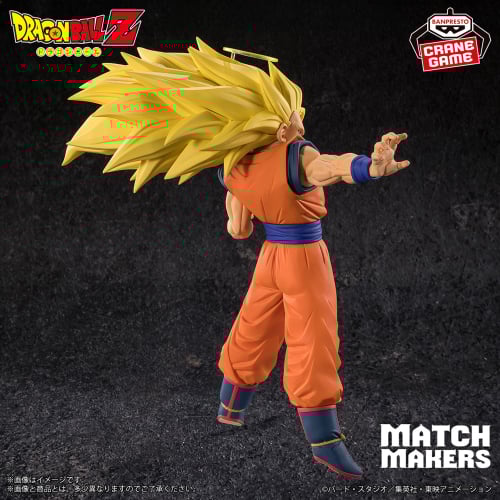 Dragon Ball Z Match Makers VS Super Saiyan 3 Son Goku Figure