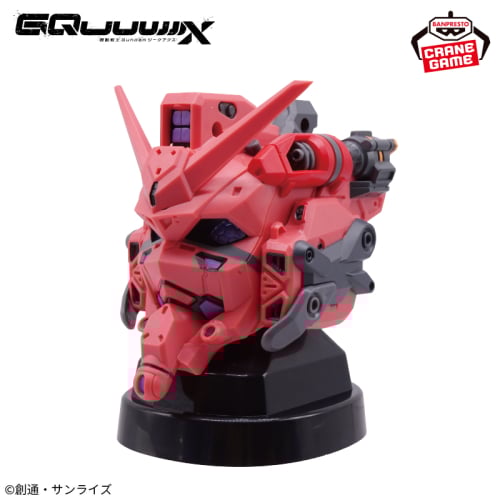 Mobile Suit Gundam GQuuuuuuX Head Speaker Red Gundam 14cm New