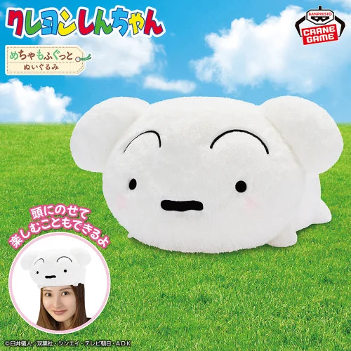 Crayon Shin-chan Mechamofugutto Plush toy Nokkari Shiro Plush 35cm