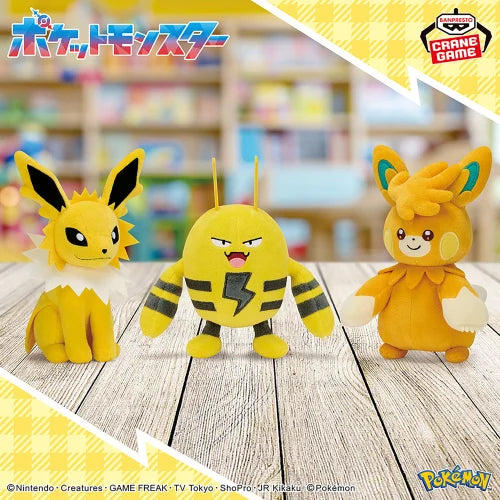 Pokemon Plush toy 13cm Elekid