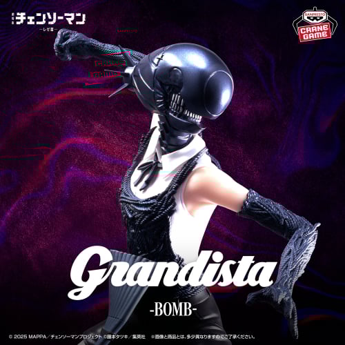 CHAINSAW MAN Reze Arc Grandista-BOMB- Figure 20cm