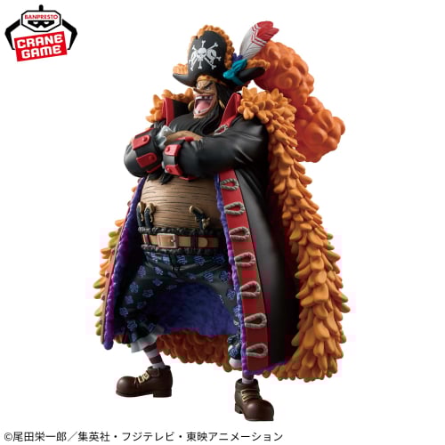 One Piece DXF~THE GRANDLINE SERIES~SPECIAL MARSHALL. D.TEACH