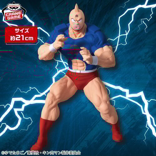 KINNIKUMAN Perfect Origin Arc Real Figure Kinnikuman 21cm