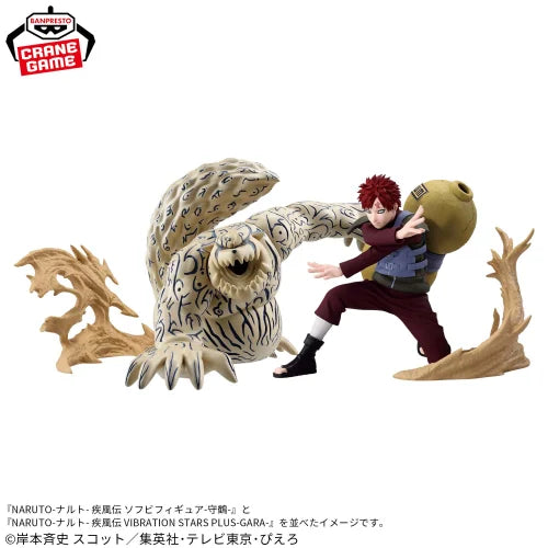 Naruto Shippuden VIBRATION STARS PLUS-GAARA- Figure