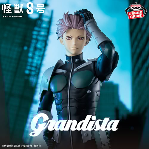 Kaiju No.8 Gen Narumi Grandista Figure New