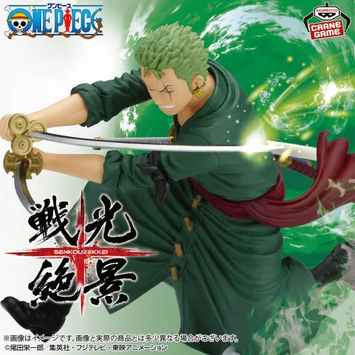 One Piece Senko Zekkei Roronoa Zoro Figure