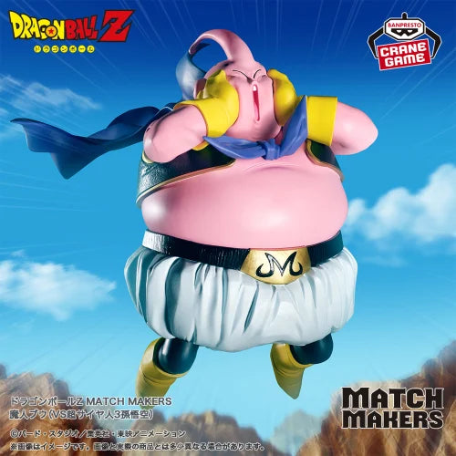Dragon Ball Z Match Makers Majin Buu Figure