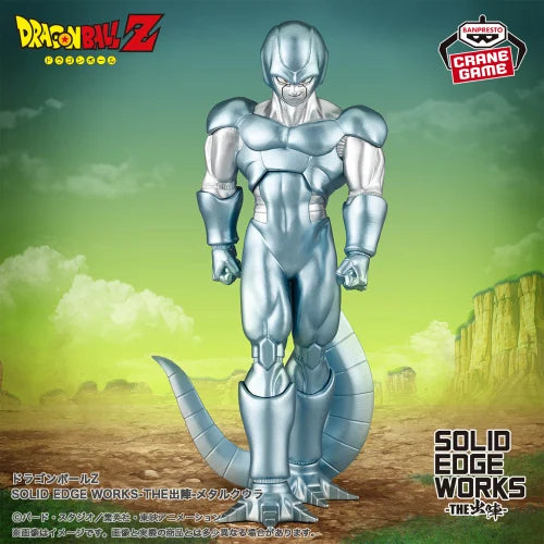 Dragon Ball Z SOLID EDGE WORKS - THE Departure - Metal Koora