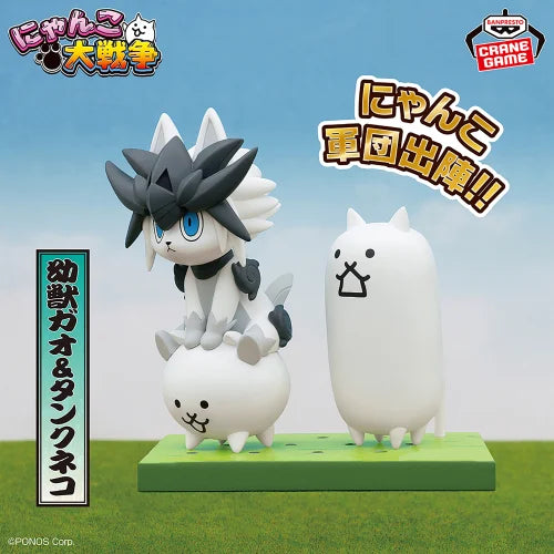 Nyanko Daisenso Nyanko Gundan Departure Figure