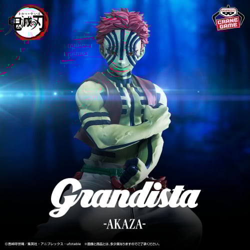 Demon Slayer Kimetsu No Yaiba Grandista Akaza Figure