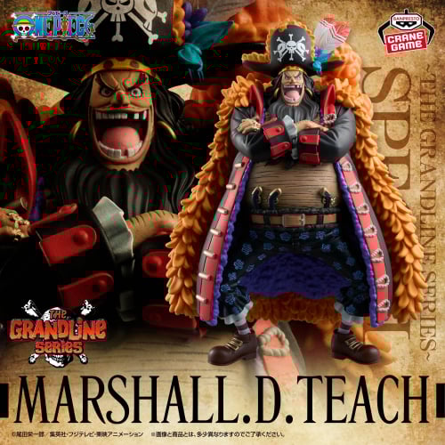 One Piece DXF~THE GRANDLINE SERIES~SPECIAL MARSHALL. D.TEACH