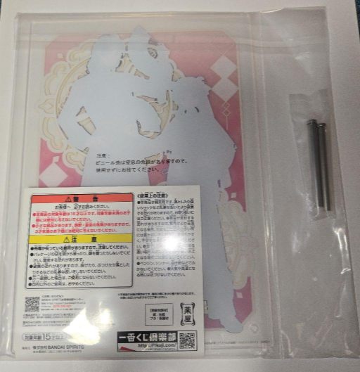 # Ichiban Kuji The Apothecary Diaries B Prize Acrylic Board2