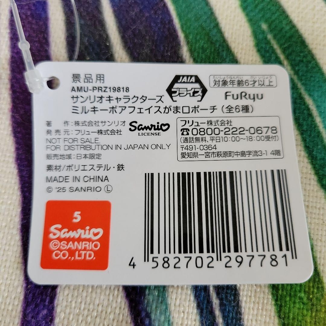 epi