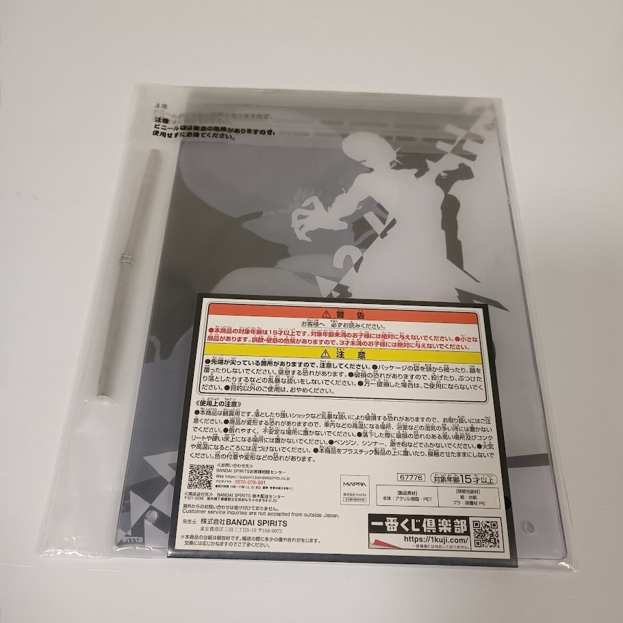Ichiban Kuji Chainsaw Man Bomb Acrylic Board K41541