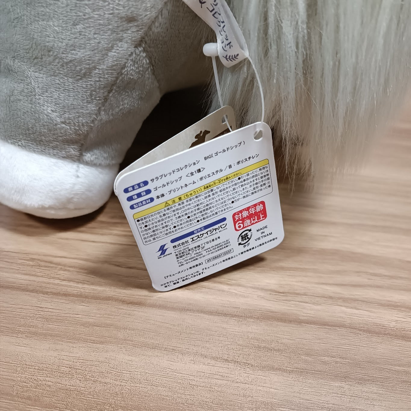 epi