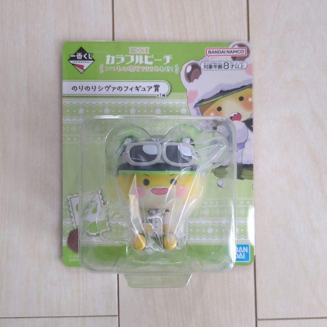 epi