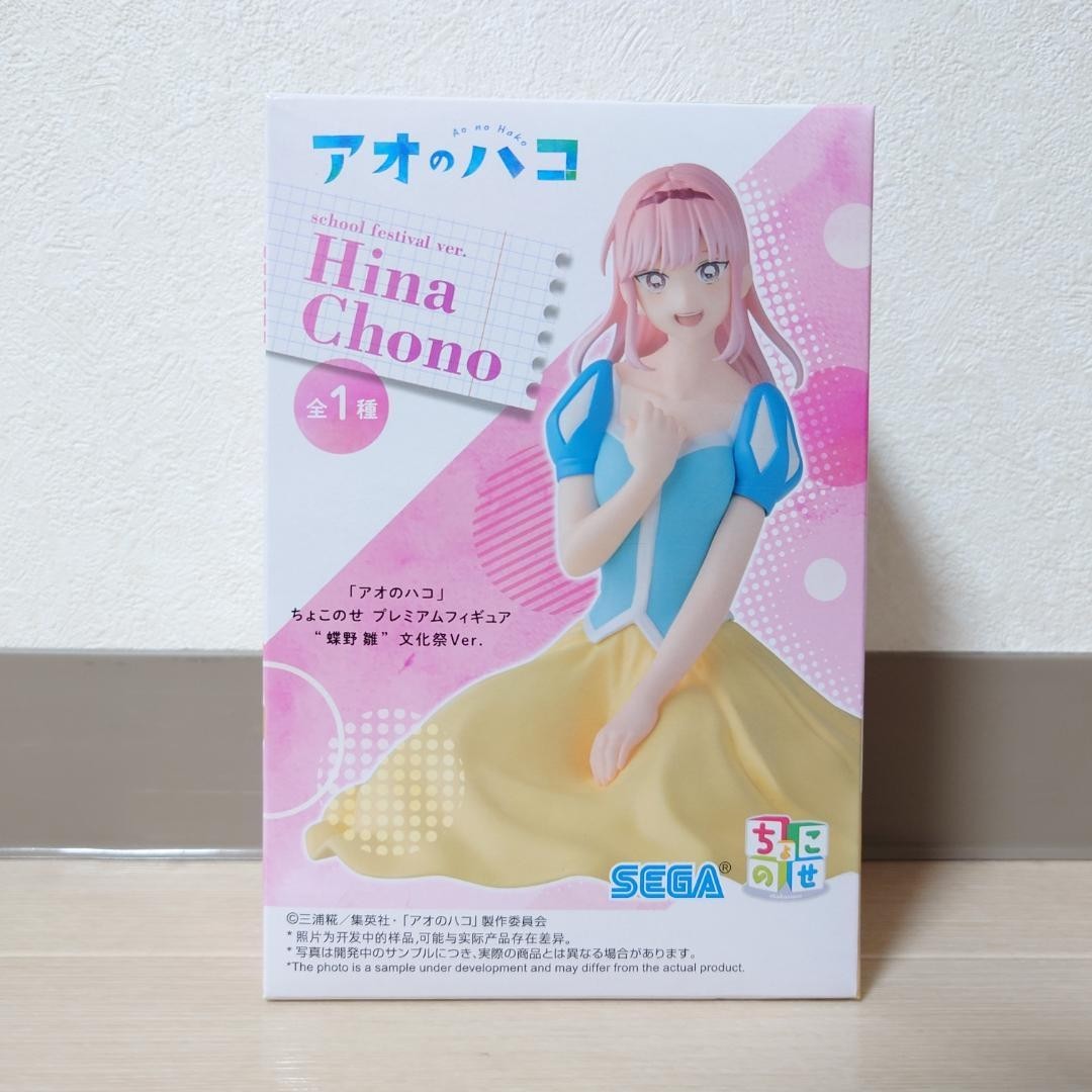 epi