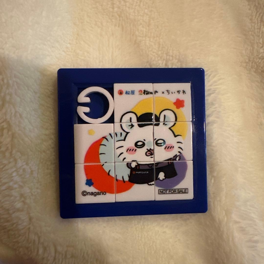 epi
