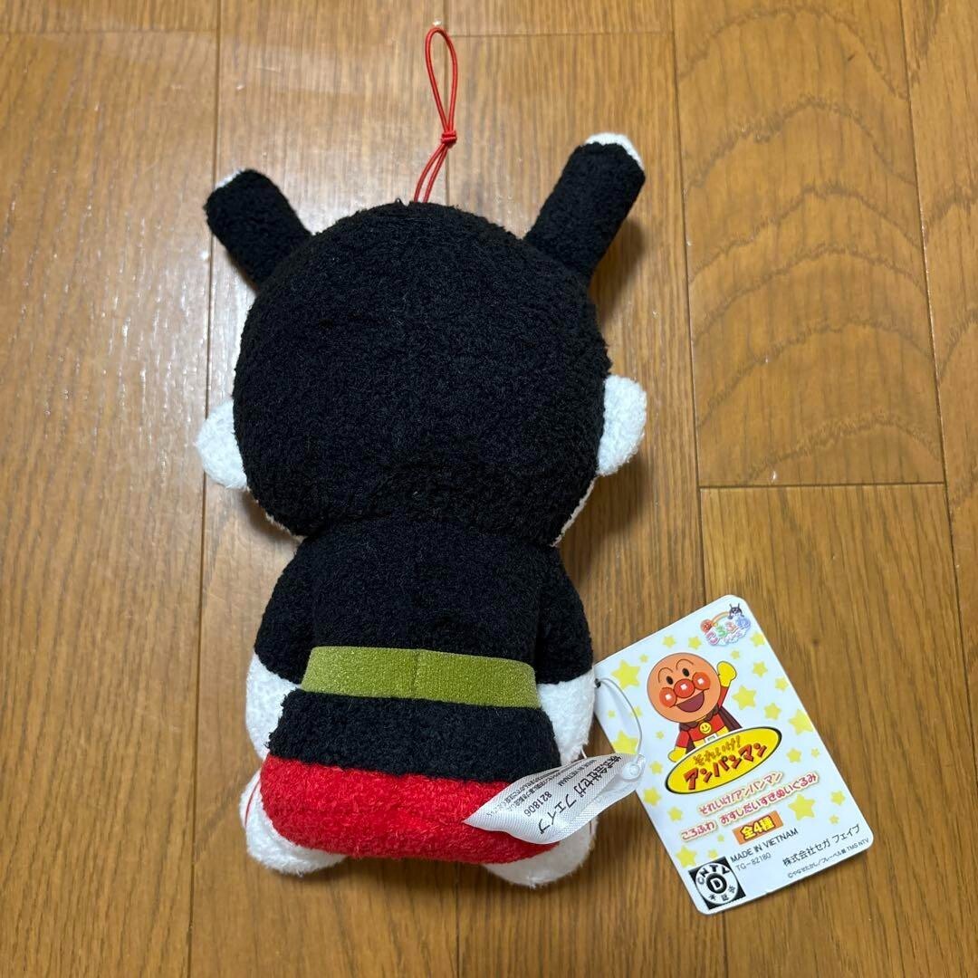 epi