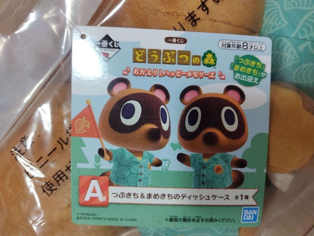 epi