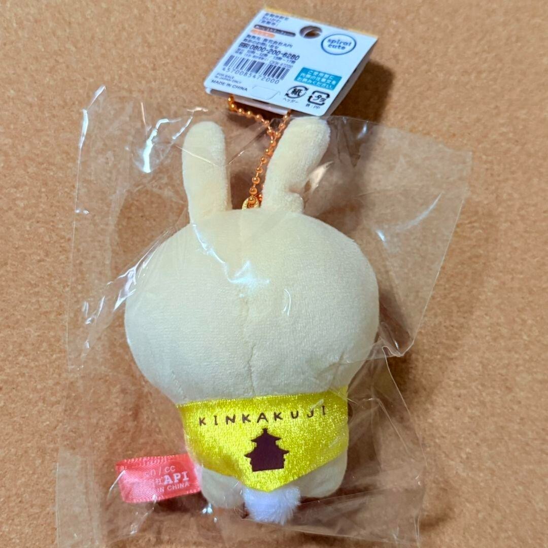 epi