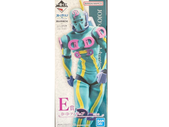 JoJo's Bizarre Adventure Ichiban Kuji Diver Down1