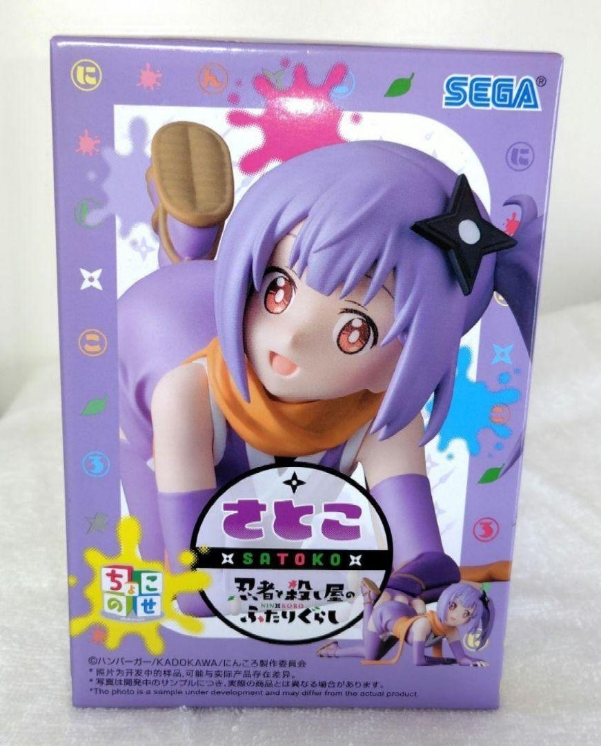 epi