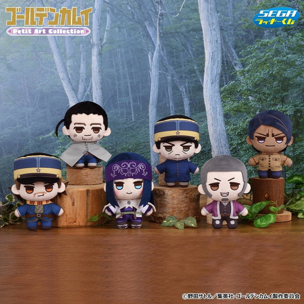 Lucky Draw Golden Kamuy A Prize Plush Toy Asirpa1