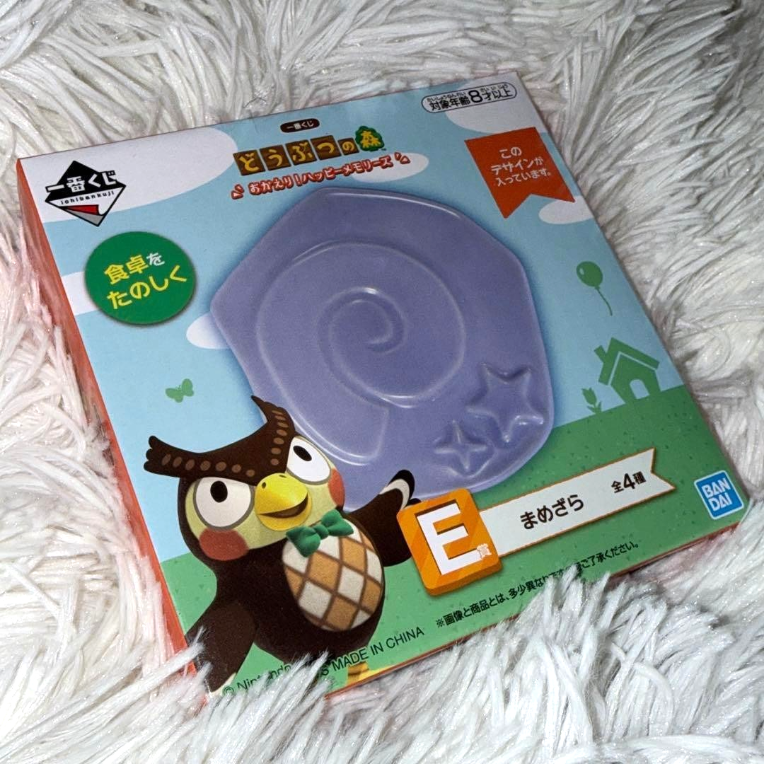 epi