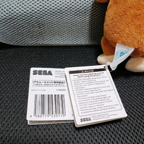 Curious George plush toy mascot1