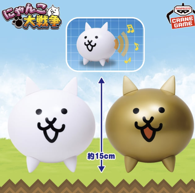 Nyanko Daisenso Speaker set The Battle Cats2
