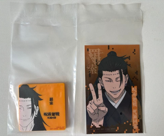 # Ichiban Kuji Jujutsu Kaisen Magnet Sticker Kenjaku1
