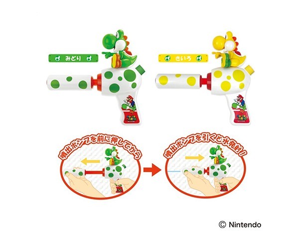 Super Mario Yoshi Water Gun Set of 2 Prize Item new japan2