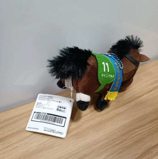 Thoroughbred Collection Mascot Ball Chain 29 Yamaninurus1