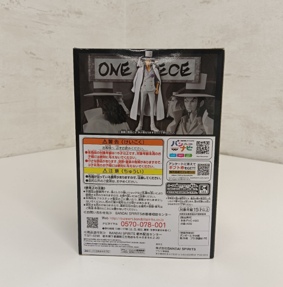 One Piece DXF THE GRANDLINE MEN Wano Country vol.23 Lucci Figure4