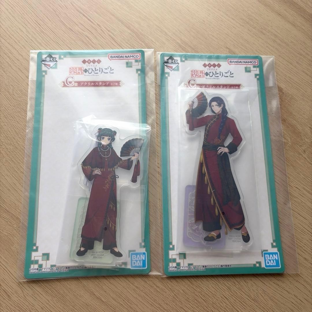 # Ichiban Kuji The Apothecary Diaries Prize C Acrylic Stand Set of 21