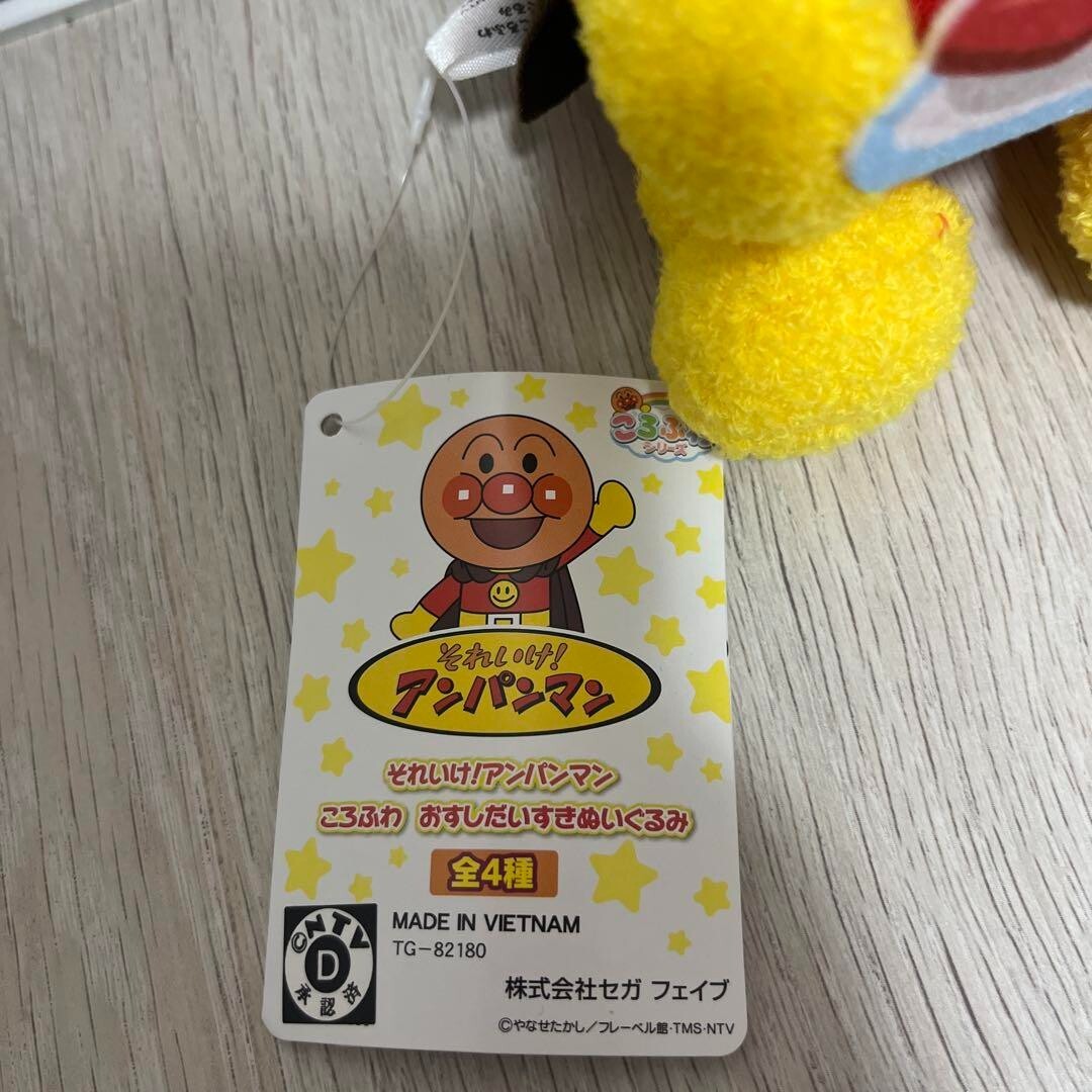 epi