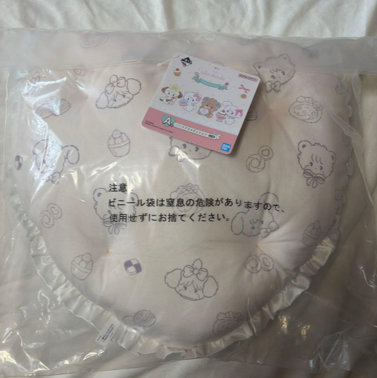 # Ichiban Kuji Lil ala mode A Prize Heart Frill Cushion2